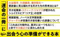 「一冊の本には、明日を変える力がある」偉人たちの人
