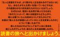 「一冊の本には、明日を変える力がある」偉人たちの人