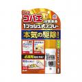 『アースコバエ 1プッシュ式スプレー』をリニュutf-8