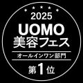 創業８か月でメンズコスメ賞４冠話題のメンズコスメブ