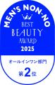 創業８か月でメンズコスメ賞４冠話題のメンズコスメブ