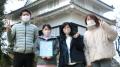 「給食費管理のDX、地域包括支援センターの業務標準化 「給食費管理のDX、地域包括支援センターの業務標準化