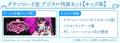 本日2026年1月22日（木）発売！VTuber「毒ヶ衣ちなみ