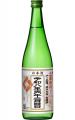令和8年2月4日 午前零時に搾ったばかりのお酒をその日