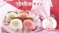岩崎本舗、シェアして楽しめる「ハート角煮まんutf-8