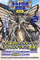 『クレイヴ・サーガ 神絆の導師』ギルドメンバーとボ