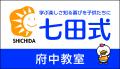 あばれんぼキャンプ（NPO法人野外遊び喜び総合研究所