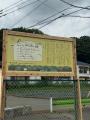 あばれんぼキャンプ（NPO法人野外遊び喜び総合研究所