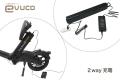 フル電動自転車・evuco、16.8万→10万円で緊急販売 新