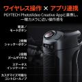 iPhone 17 Proでの映像制作をプロ仕様に拡張｜「PGYTE