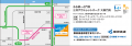 阪神高速を利用して『ららぽーと門真・三井アウトレッ