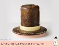 ムーミンの世界をパンづくりで楽しむ期間限定コラボレ