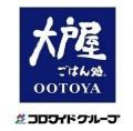 「大戸屋ごはん処」がフィリピンに初進出! 「大戸屋ごはん処」がフィリピンに初進出!