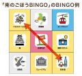 「冬のごほうび旅キャンペーン」この冬は兵庫を旅して 「冬のごほうび旅キャンペーン」この冬は兵庫を旅して