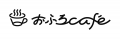 「リラックマ × おふろcafe コラボ2026」が大好評につ