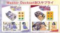 カードファイト!! ヴァンガードより、MasterDeckset「