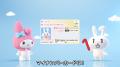 マイナンバーのキャラクター マイナちゃんとマイメロ