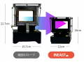 手のひらサイズのコンパクトサイズなのに本格派のINEA