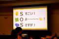 交流と発見の1日。「コミュニティオ EX Camp 2025」イ