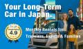【Long-Term Car Rental in Japan by Monthly Go】訪