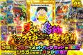 【DOPAオリパ】DOPA!史上最強のオリパが登場！絶版BOX