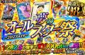 【DOPAオリパ】DOPA!史上最強のオリパが登場！絶版BOX