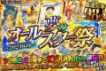 【DOPAオリパ】DOPA!史上最強のオリパが登場！絶版BOX