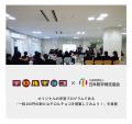 チロルチョコ株式会社と公益財団法人 日本数学検定協 チロルチョコ株式会社と公益財団法人 日本数学検定協