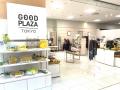 社会×福祉をつなぐ販売イベントGOOD PLAZA TOKYOを今
