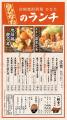 【焼酎出荷量 11年連続日本一！】宮崎県内「全38蔵」