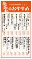 【焼酎出荷量 11年連続日本一！】宮崎県内「全38蔵」