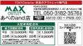 【大阪初出店】東京インテリア家具のアウトレット専門 【大阪初出店】東京インテリア家具のアウトレット専門