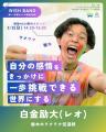 【衆議院選挙当日】Z世代が渋谷で願いを叫ぶ！参加型