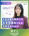 【衆議院選挙当日】Z世代が渋谷で願いを叫ぶ！参加型