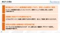 “作業に追われる毎日”から卒業へ。オンライン秘書『フ “作業に追われる毎日”から卒業へ。オンライン秘書『フ