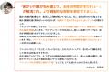 “作業に追われる毎日”から卒業へ。オンライン秘書『フ “作業に追われる毎日”から卒業へ。オンライン秘書『フ