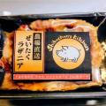 【アワード】第2回「日本全国！ご当地冷凍食品大賞 20