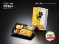 【アワード】第2回「日本全国！ご当地冷凍食品大賞 20
