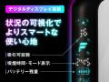 ＜加熱式たばこ増税の救世主!?＞1本で2度美味しい“加