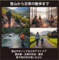 冬眠しない熊や春の活動期への備えに。Fujikonが行動