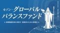 「個人投資家が選ぶ！Fund of the Year2025」第1位受