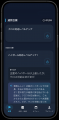 「指導格差」をAIで解消!サッカーゴールキーパー専用 「指導格差」をAIで解消!サッカーゴールキーパー専用