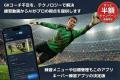 「指導格差」をAIで解消!サッカーゴールキーパー専用 「指導格差」をAIで解消!サッカーゴールキーパー専用