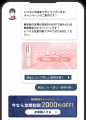 Smash、廣洋社と販売代理店契約締結を発表