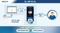 タクシー事業者向け自動点呼サービス『GO点呼』がシス タクシー事業者向け自動点呼サービス『GO点呼』がシス