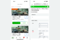 【新サービス】キャンプ場受付業務のDXを推進する「CA