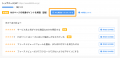 『AIアナリスト』、生成AIでWebサイト改善を加速-サイ