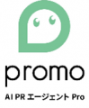 初心者でもプロでも、広報資料を分速で作成【月額3万 初心者でもプロでも、広報資料を分速で作成【月額3万