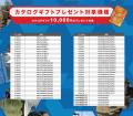 丸山製作所の高圧洗浄機が大幅にラインナップ拡充2026