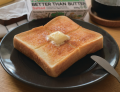 日本発・ココナッツ由来の植物性バター「Better Than 